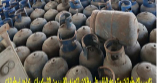 هيئة البترول: ضبط متهمين بالاستيلاء على كميات كبيرة لمنتجات مخالفة بالجيزة