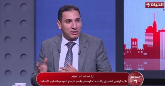 بصمة الوجه خلال شهر.. تنظيم الاتصالات يعلن موعد تطبيق المنظومة الجديدة لشركات المحمول
