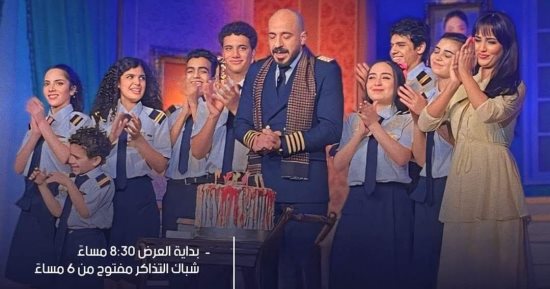 عودة عرض "العيال فهمت" على مسرح ميامى احتفالًا برأس السنة وعيد الميلاد