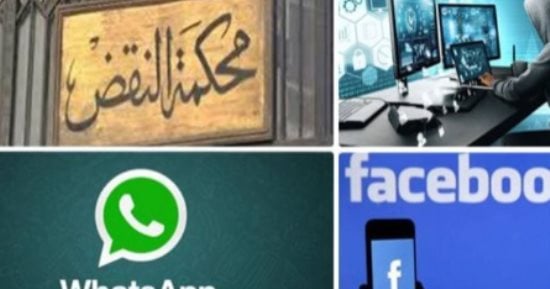 النقض ترد على 10 دفوع فى جرائم الإزعاج عبر أجهزة الاتصالات.. برلمانى