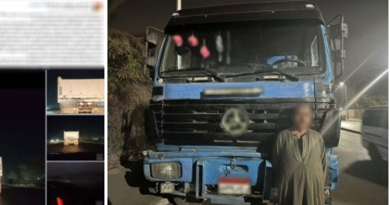 ضبط سائق بالقليوبية فر هارباً بعد قيادة سيارته برعونة وتغيير هيئتها