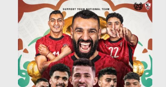 ترتيب مجموعة منتخب الفراعنة قبل مواجهة جنوب أفريقيا اليوم 