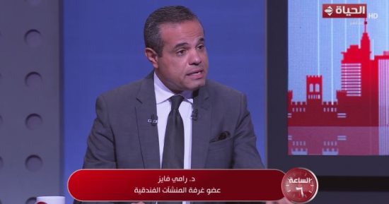 غرفة المنشآت الفندقية: نستهدف الوصول لـ 30 مليون سائح خلال 4 سنوات