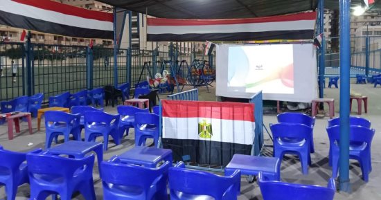 28 شاشة.. مراكز الشباب تبث مباريات كأس الأمم الأفريقية بالإسكندرية