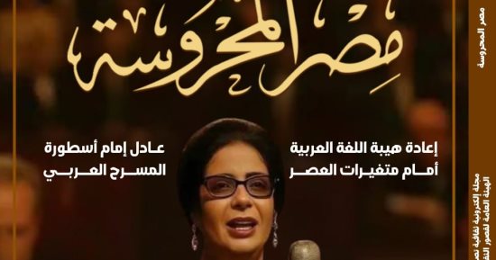 السينما ضد التاريخ.. أم كلثوم فى مواجهة السرد الزائف بمصر المحروسة