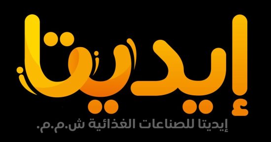 «كوانتم إنفستمنت بي في» تزيد حصتها في شركة إيديتا للصناعات الغذائية في صفقة تبلغ قيمتها 1.26 مليار جنيه