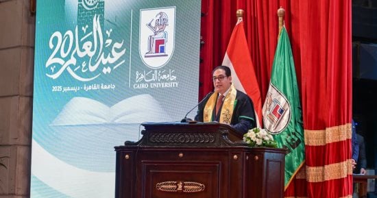 تقرير استدامة جامعة القاهرة 2025.. دمج التعليم والبحث العلمى مع الابتكار 