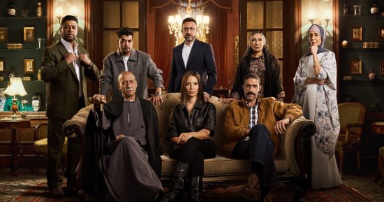 مسلسل قسمة العدل قريبا وحصريا على قناة ON