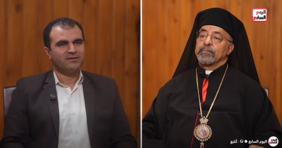 بطريرك الأقباط الكاثوليك فى حوار مع تليفزيون اليوم السابع الخامسة مساء عن عيد الميلاد