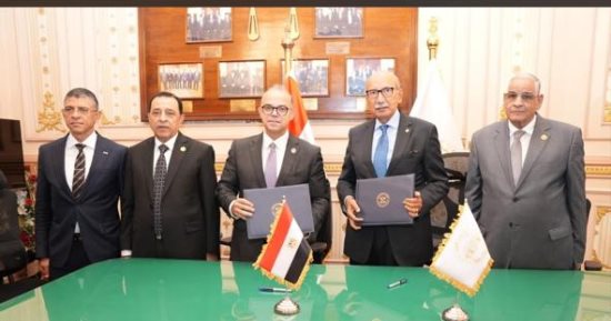 بروتوكول تعاون بين محكمة النقض والهيئة العامة للرقابة المالية 