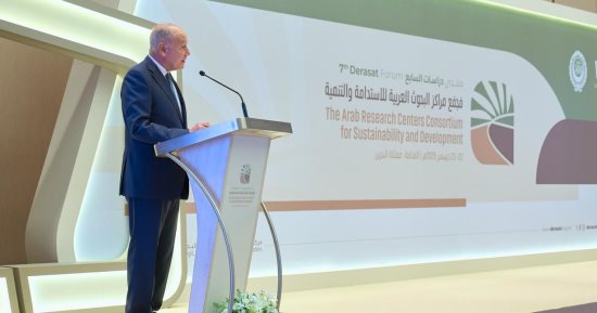 مكتبة الإسكندرية تشارك في منتدى "دراسات" السابع بمملكة البحرين