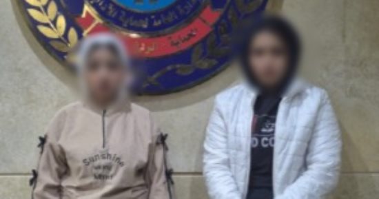 الداخلية تضبط سيدتين تعلنان عن أعمال منافية للآداب عبر تطبيقات الهواتف
