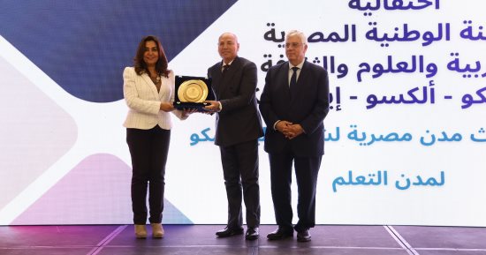 محافظ القاهرة: انضمام العاصمة لشبكة مدن التعلم يتسق مع التوجهات الوطنية