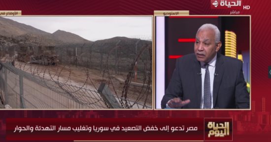 اللواء محمد عبد المنعم: الوضع السوري معقد والجولان يمثل أهمية استراتيجية كبرى