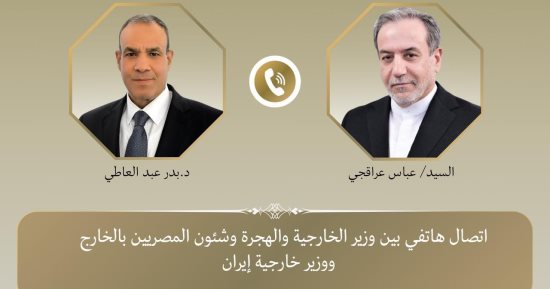 وزير الخارجية يؤكد أهمية الحوار للتوصل لاتفاق حول الملف النووى الإيرانى
