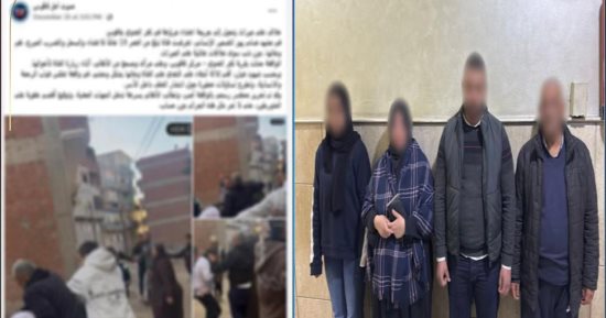 ضبط 4 أشخاص تعدوا بالسب والضرب على فتاة وخالها أمام منزلهم بالشرقية