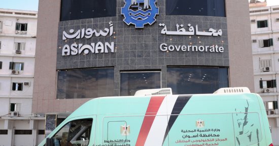 تشغيل سيارة المركز التكنولوجى المتنقل بأسوان