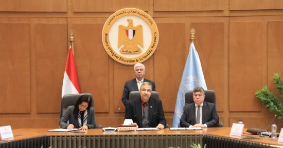 توقيع اتفاق بين التعليم العالي والخارجية وبرنامج الأمم المتحدة الإنمائى
