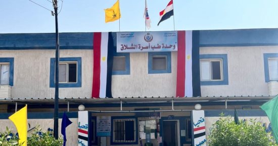 اعتماد أول وحدتى طب أسرة بشمال سيناء وافتتاح 6 أخرى صحية جديدة ببئر العبد