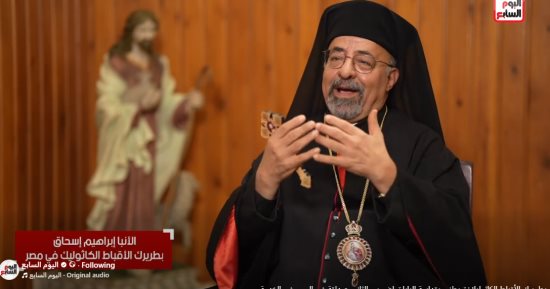بطريرك الأقباط الكاثوليك يوجه رسالة للبابا تواضروس عبر اليوم السابع.. فيديو