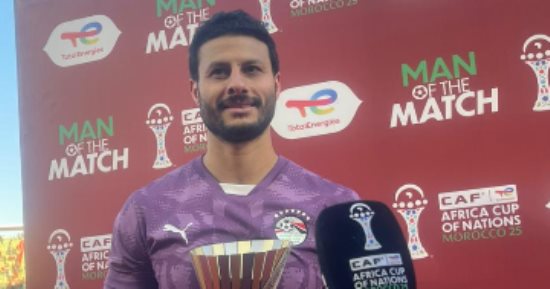 محمد الشناوى رجل مباراة منتخب الفراعنة وجنوب أفريقيا