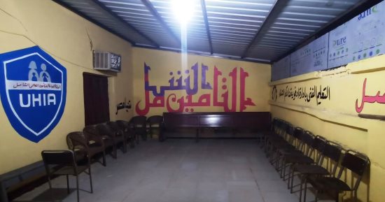 منفذ جديد بإدفو لخدمات التأمين الصحى الشامل
