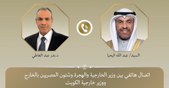 تأكيد مصري كويتي على التزامهما الراسخ بدعم سيادة الصومال