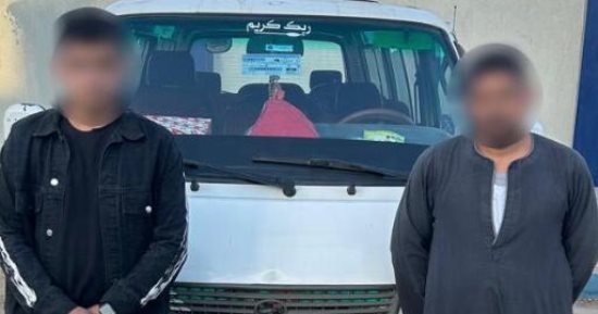الداخلية تضبط شخصين لتوزيع أموالا بمحيط لجان جرجا