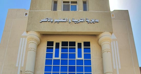 الأقصر تحصد المركز الأول على الجمهورية فى مسابقة المكتبة النموذجية