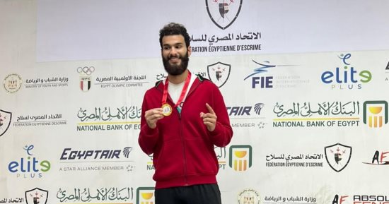 عمرو خالد سمير يحصد المركز الأول فى بطولة الجمهورية لسلاح سيف المبارزة