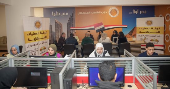 غرفة عمليات حزب الشعب الجمهورى تواصل متابعة جولة الإعادة بالـ19 دائرة الملغاة