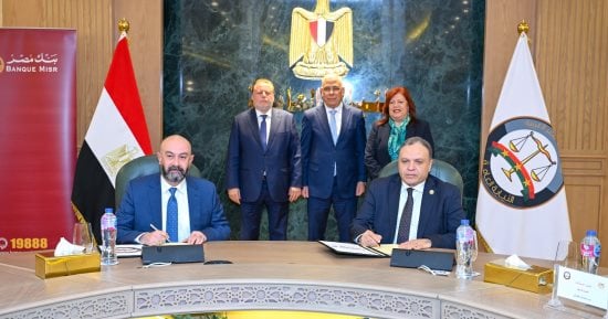 النيابة العامة توقع بروتوكول تعاون مع بنك مصر و«I-Score» لتعزيز الرقابة القضائية 