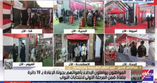 خبير تشريعات: البرلمان القادم يعكس تنوعا سياسيا ووعيا مجتمعيا متزايدا