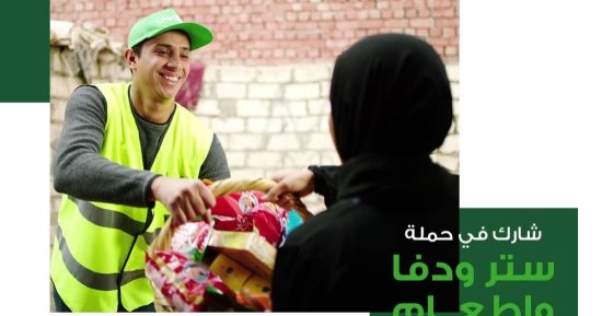إطلاق حملة "ستر ودفا وإطعام الطعام" بالمنوفية لمساعدة الأسر الأولى بالرعاية