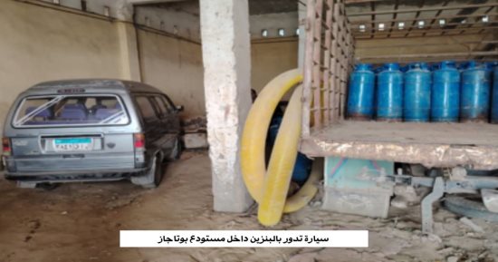 هيئة البترول تضبط مخالفة عدد من المحطات لتعليمات السلامة وخلط المنتجات بالماء