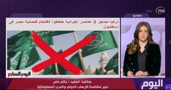 حاتم صابر لـ اليوم: كود إرهاب التركى يحبط مخططا خطيرا ويؤكد فعالية التنسيق الأمنى مع مصر
