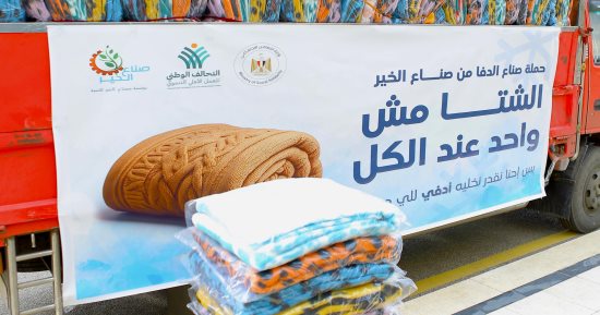أنشطة مكثفة لصناع الخير فى بورسعيد.. قافلة طبية وتوزيع مساعدات للأولى بالرعاية