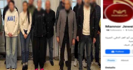 30 مليون جنيه مضبوطات.. تفكيك شبكة دولية خدعت المواطنين باسم الاستثمار بالذهب