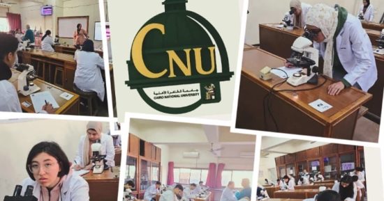 انعقاد امتحان الهستولوجي ببرنامج الطب البيطرى بجامعة القاهرة الأهلية بمعامل متخصصة