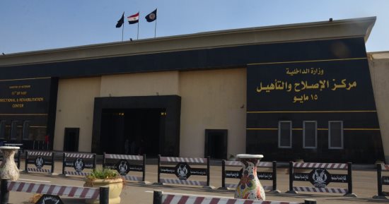 النيابة العامة تُجرى تفتيشًا لمركز إصلاح وتأهيل 15 مايو.. صور 