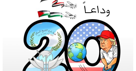 وداعا 2025.. فى كاريكاتير "اليوم السابع"