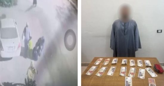 الداخلية تكشف حقيقة فيديو الاستيلاء على حافظة نقود لسيدة بالمنيا