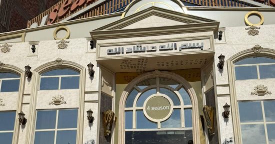 إخلاء سبيل مالكي قاعة أفراح بدون ترخيص بشبرا الخيمة بعد رصد فيديوهات تدافع فرح كروان مشاكل