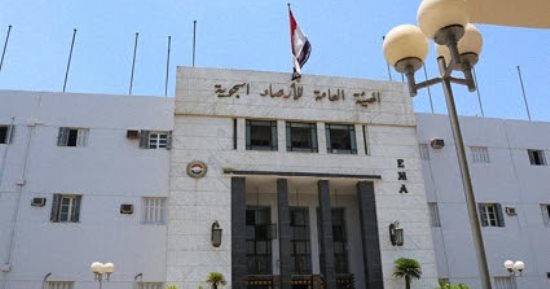 القانون يُحدد مهام واختصاصات هيئة الأرصاد الجوية.. تعرف عليها