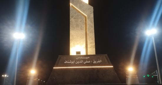 ميادين المنيا تتجمل فى ليلة رأس السنة وتستعد لاستقبال العام الجديد.. فيديو