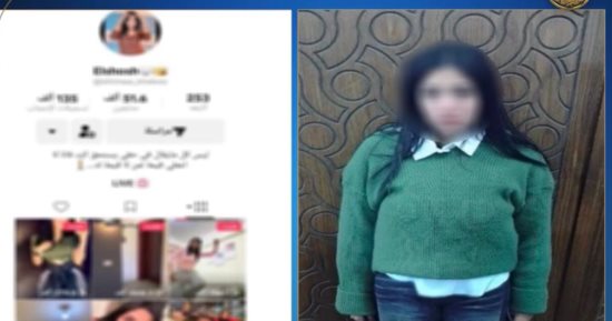 سقوط صانعة محتوى بالإسكندرية بتهمة نشر فيديوهات خادشة للحياء