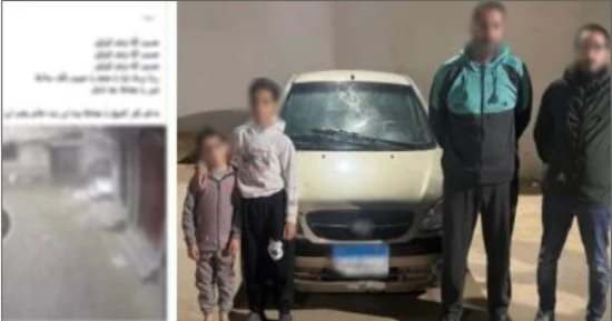 حبس الأب وصديقه فى واقعة خطف طفل بكفر الشيخ وعرضهما غدا على محكمة الجنح