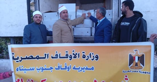 وزارة الأوقاف توزع 8 أطنان من لحوم صكوك الأضاحى فى 4 محافظات