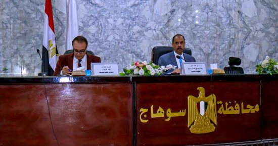 محافظ سوهاج يناقش المشروعات الاستثمارية وتعزيز التنمية بالمحافظة