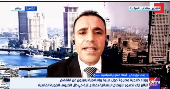 خبير لـ إكسترا نيوز: أوضاع غزة كارثية ويجب الضغط على إسرائيل